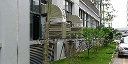 广西蒸发式冷风机厂家—[ZLG理工]品质保障