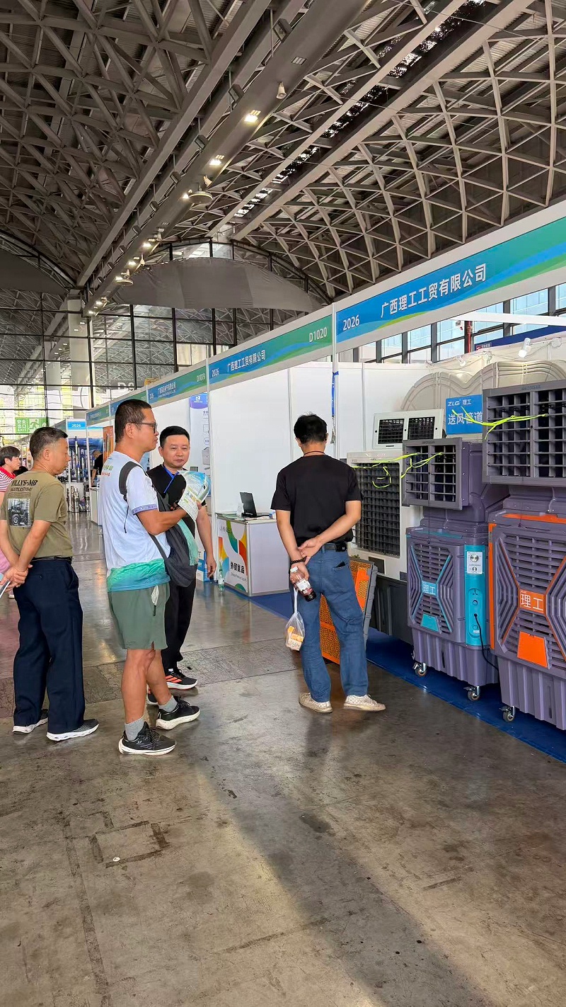 广西理工工贸有限公司参展广西国际农业博览会