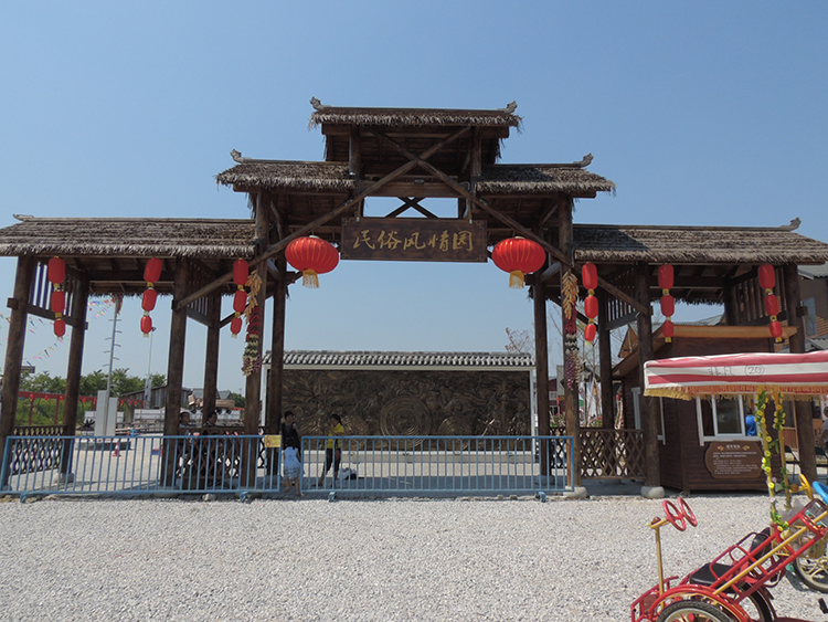 美丽南宁民俗风情园