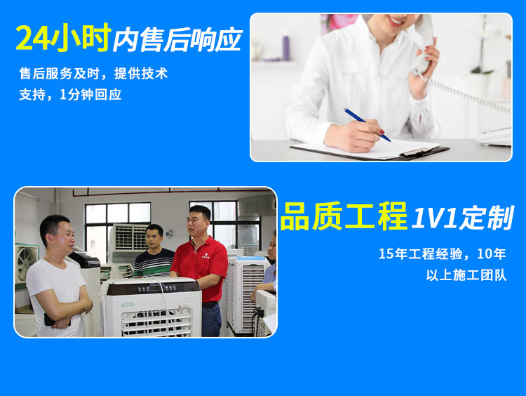 冷风机详情图基木鱼_12