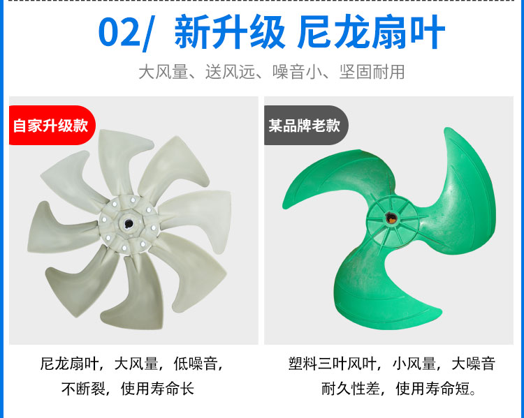 冷风机详情图基木鱼_06