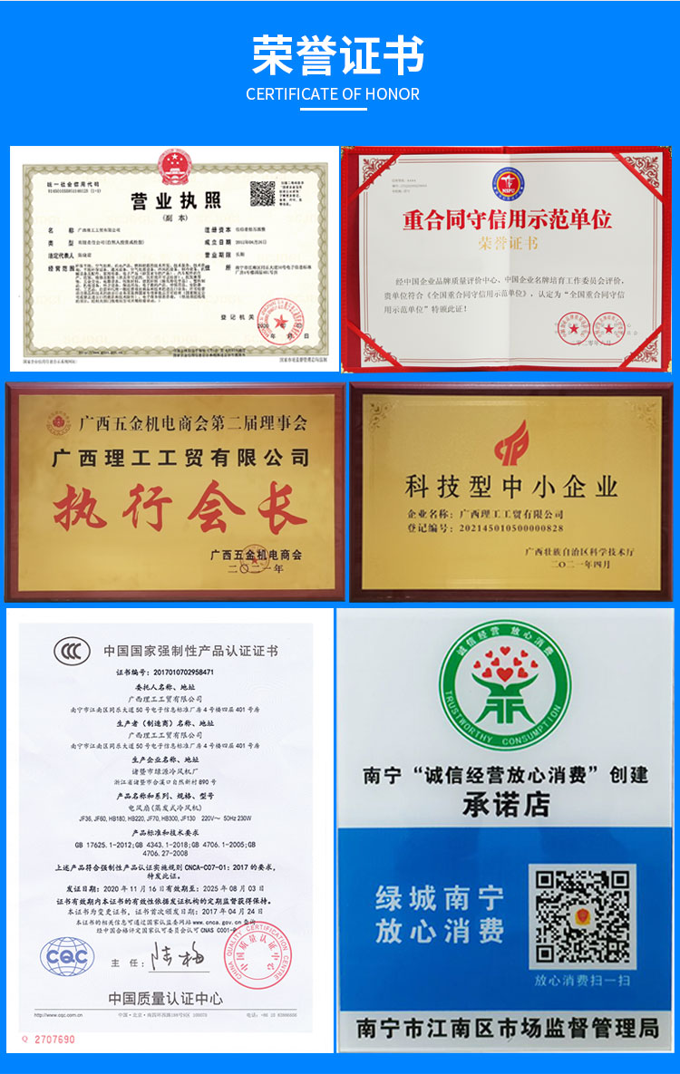 冷风机详情图基木鱼_14
