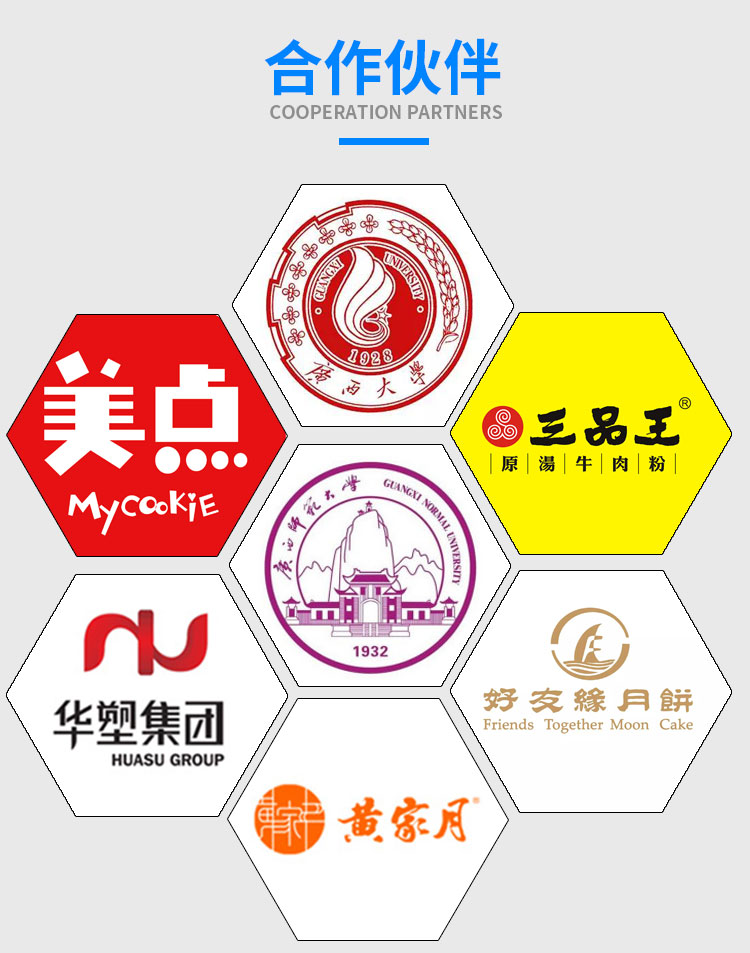 冷风机详情图基木鱼_15