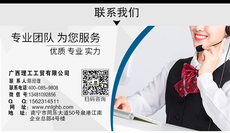 冷风机详情图基木鱼_16