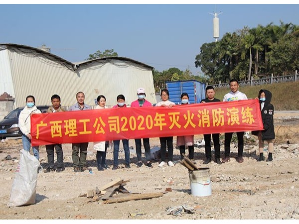 消防安全，防患未然—[ZLG理工]冷风机组织进行灭火实操演练
