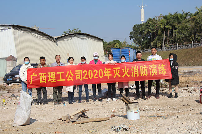 ZLG理工组织进行灭火实操演练
