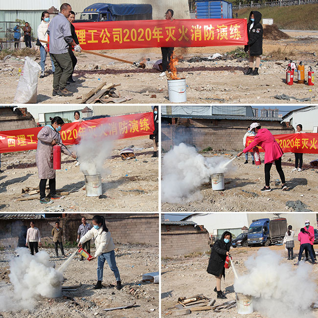ZLG理工员工们进行灭火实操演练