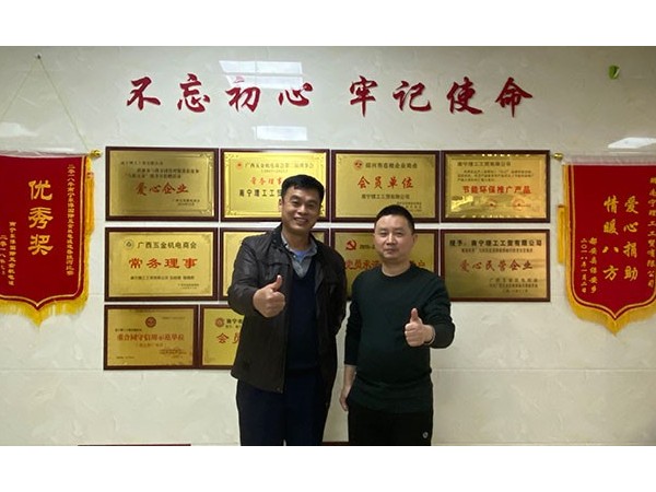 广西五金机电商会秘书长到[ZLG理工]冷风机调研—就企业转型互联网作了深入交流