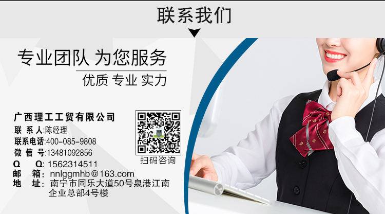 ZLG理工钻石风幕机联系方式