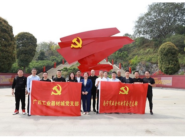 ZLG理工冷风机参观中国工农红军旧址，感悟革命初心