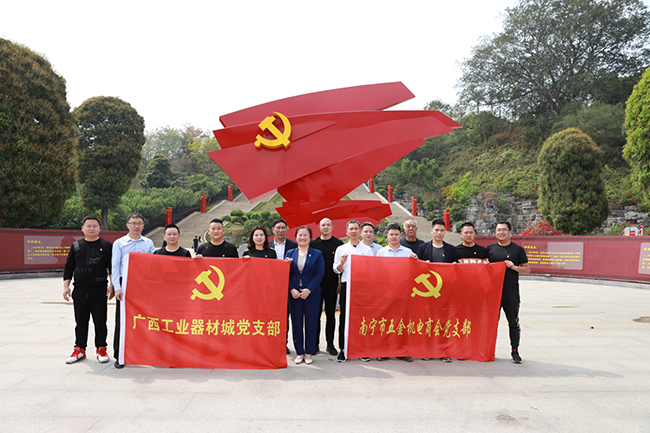 中国工农红军旧址参观