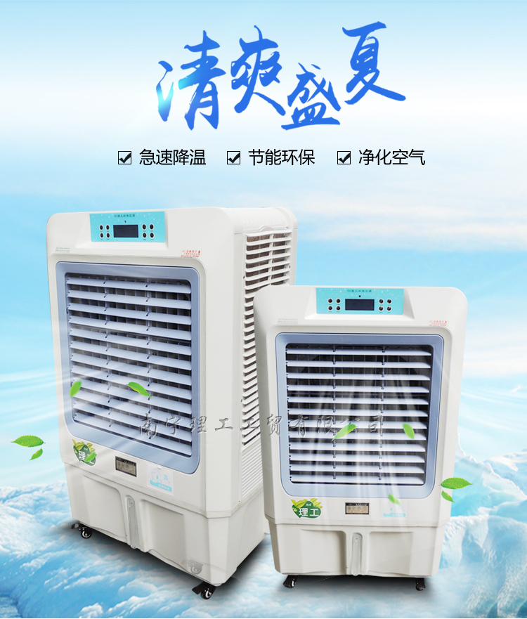 ZLG理工环保空调