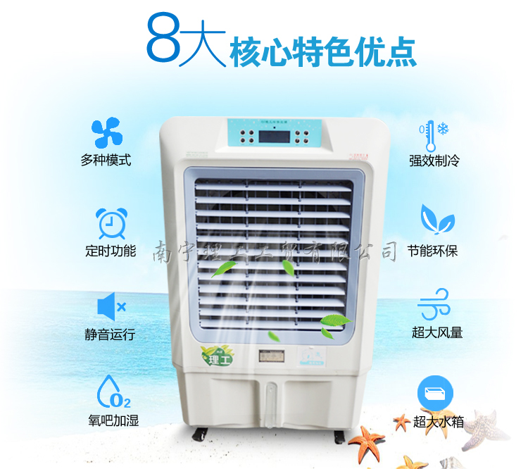 ZLG理工环保空调