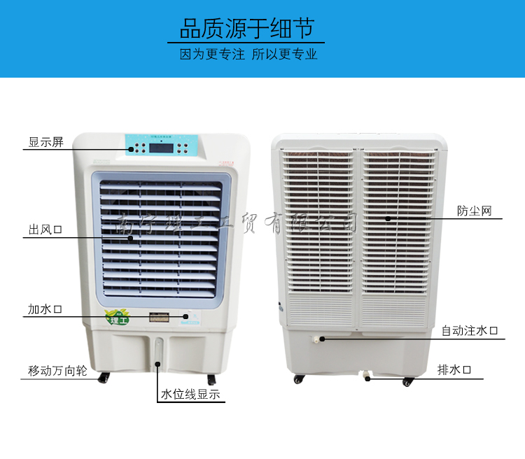 环保空调