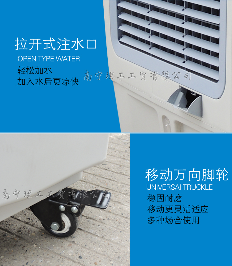 ZLG环保空调细节