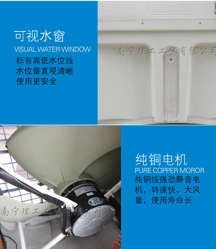 环保空调细节