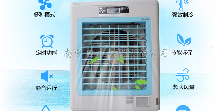 网吧通风降温冷风机JF160，广西环保空调厂家