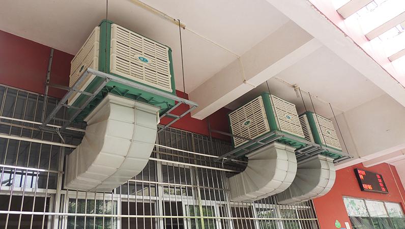 学校机关降温解决方案