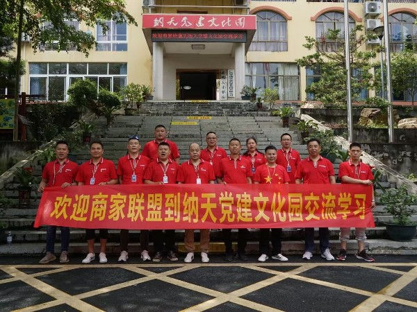 理工公司组织党员到武鸣纳天党建文化园开展主题党日活动