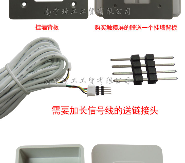 环保空调变频器信号线