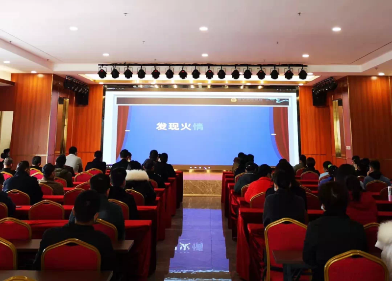 消防理论视频学习