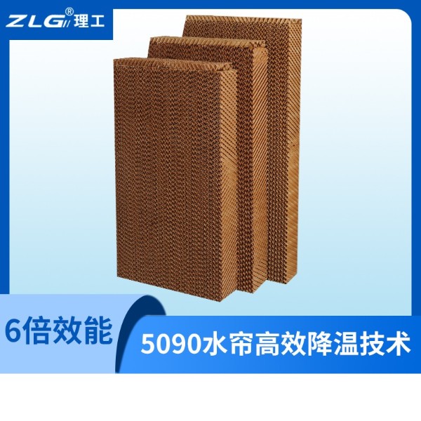 厂房降温水帘纸，车间湿帘纸170型