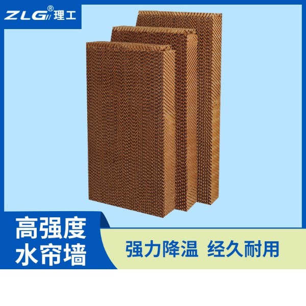 工业水帘纸，厂房车间降温湿帘130型