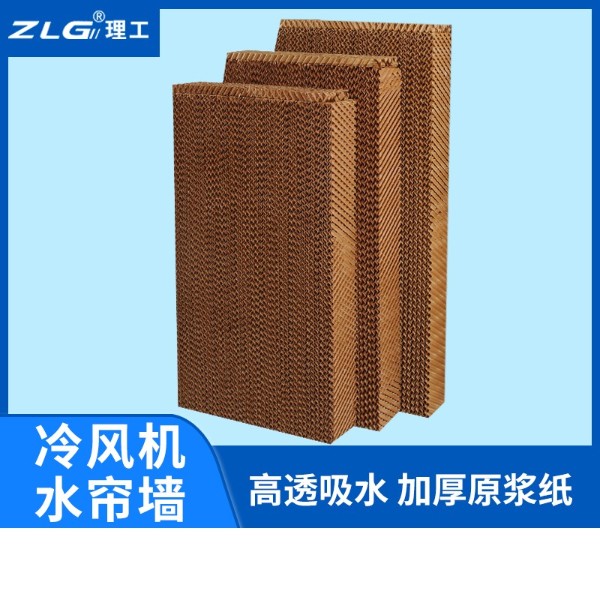 广西水帘纸车间厂房降温湿帘120型