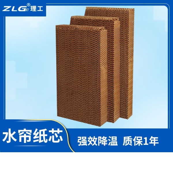 养殖场降温水帘养猪场水帘纸110型