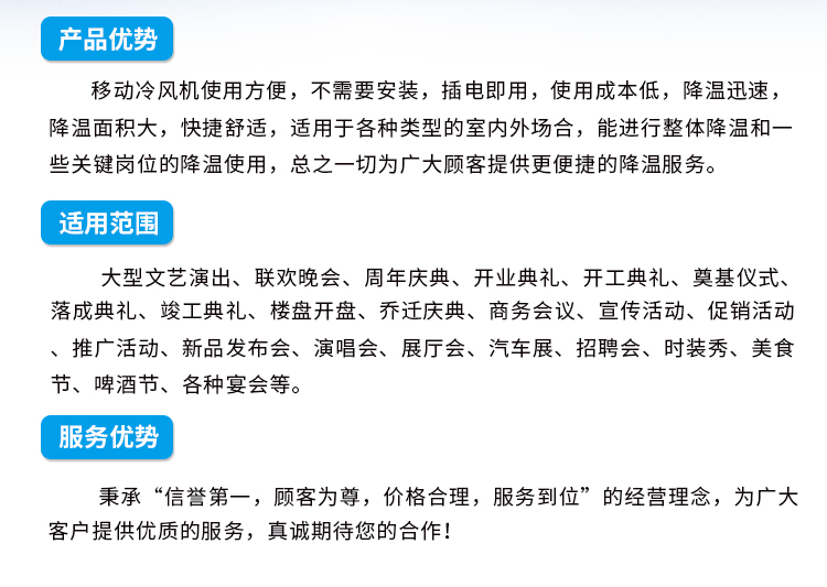 网站内页_02