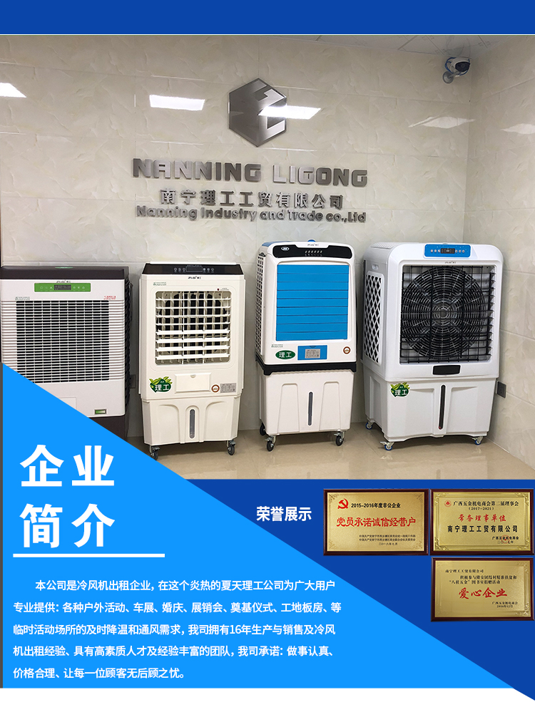 网站内页_08