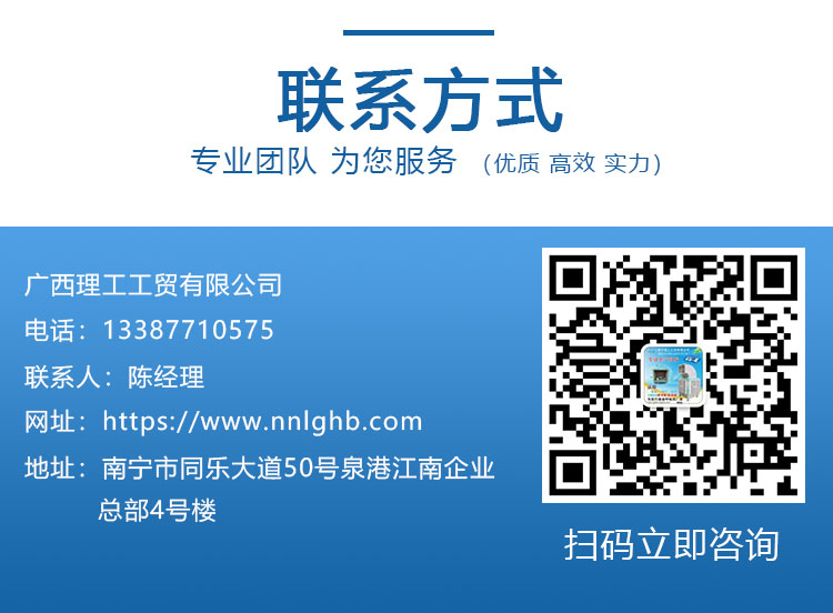 冷风机联系方式