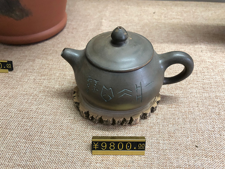 坭兴陶茶壶