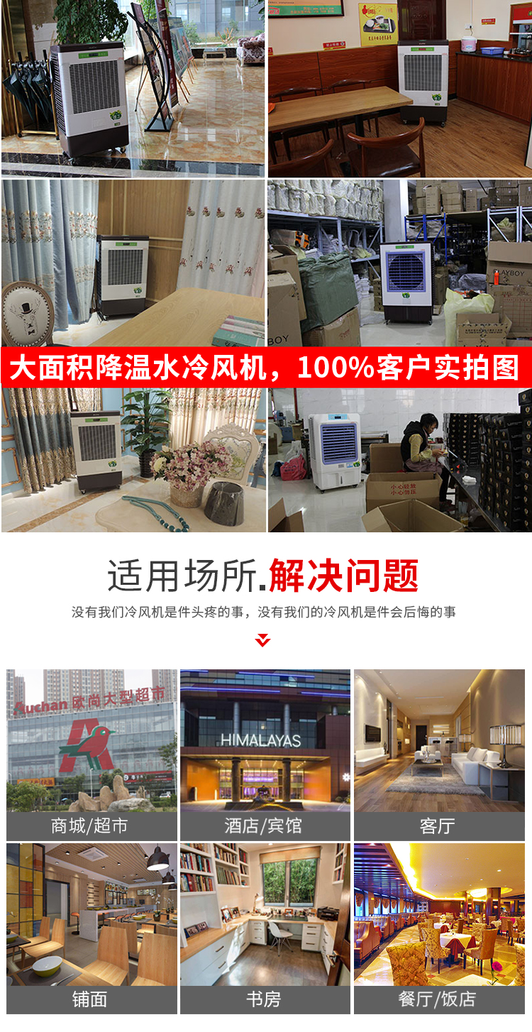 详情页_08