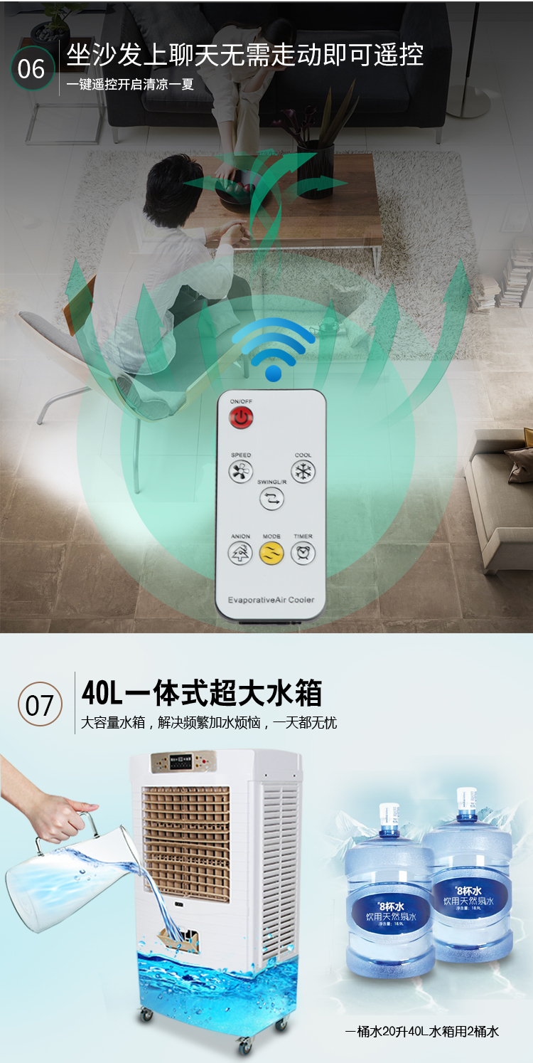 详情图2_06