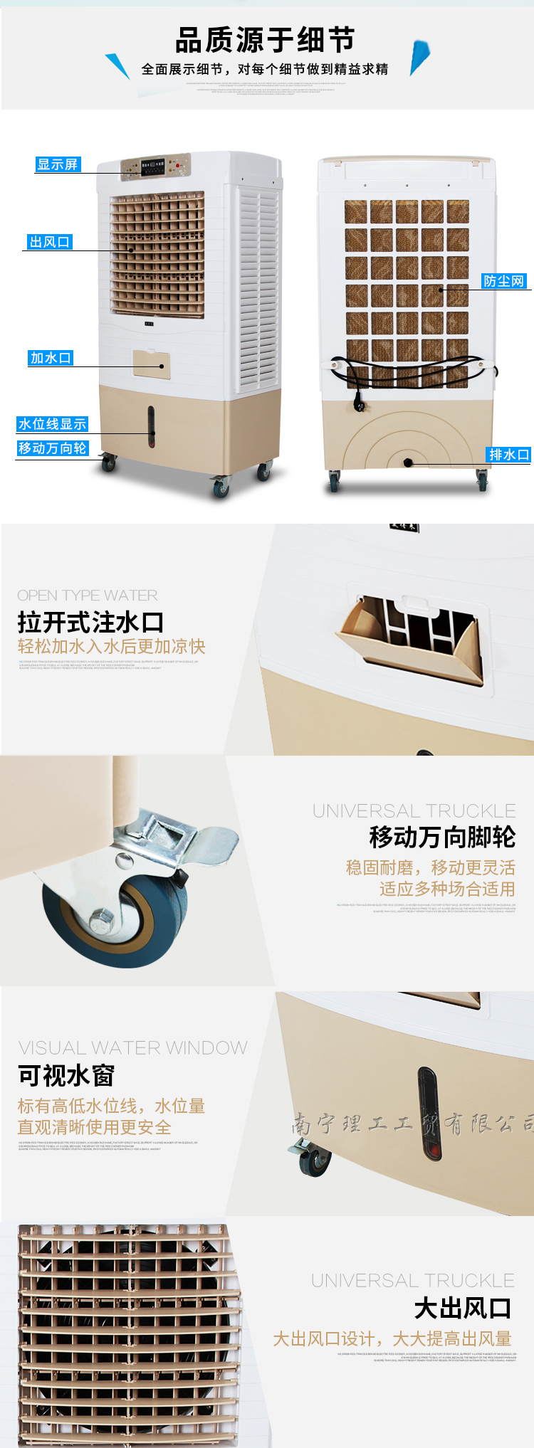 详情图2_07