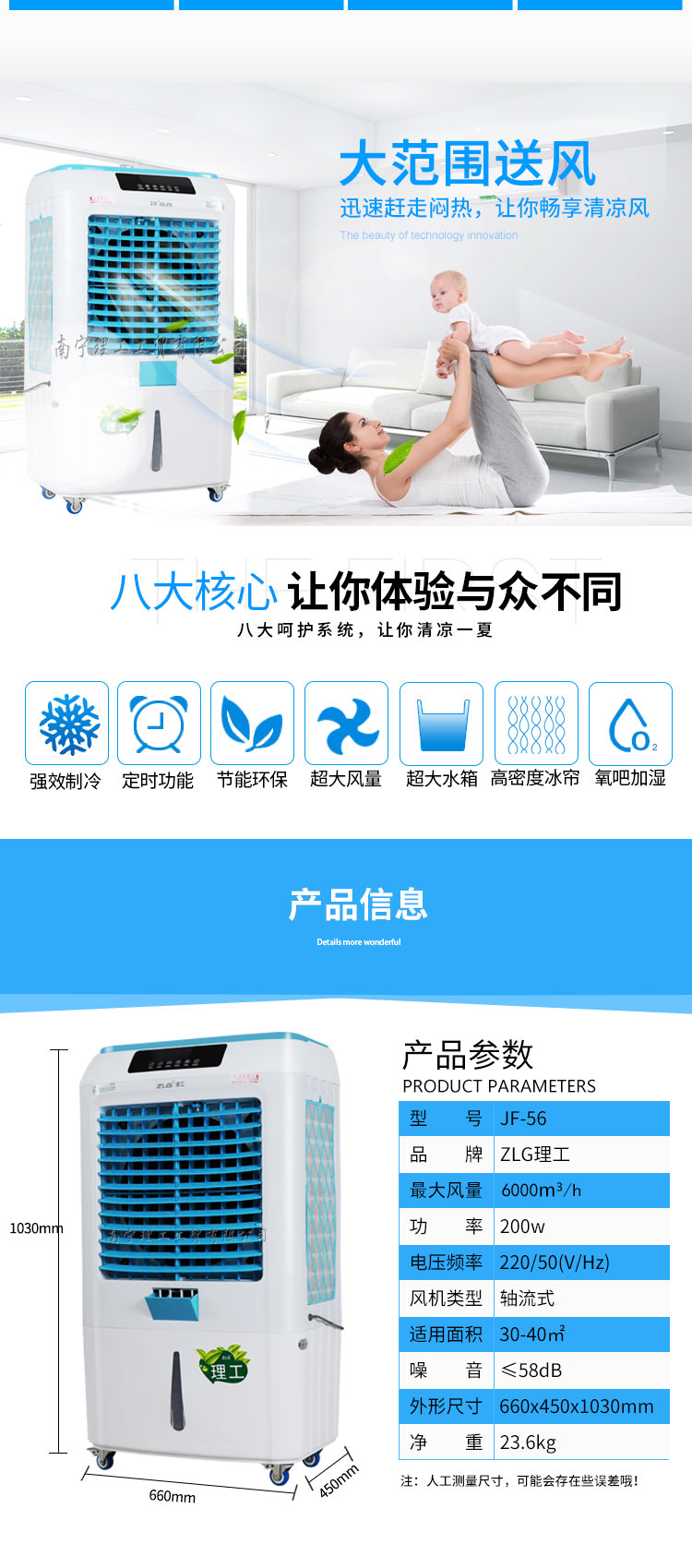 详情页_02