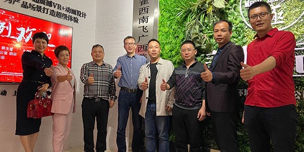 ZLG理工冷风机参加广西牛商网络营销研讨会