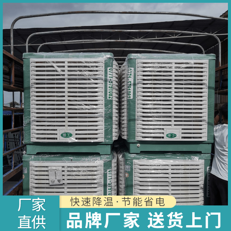 节能省电
