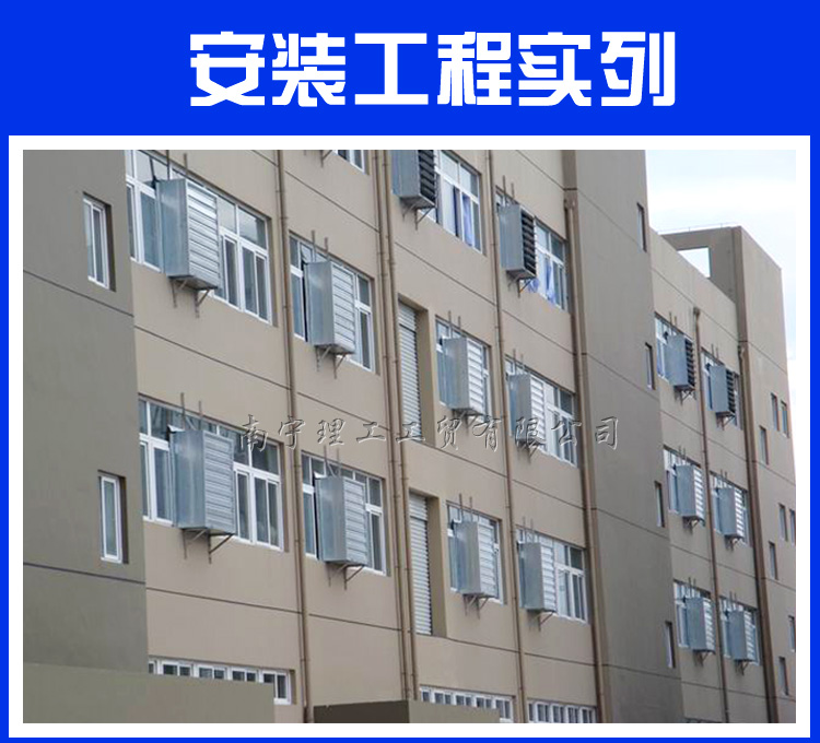 负压风机安装案例