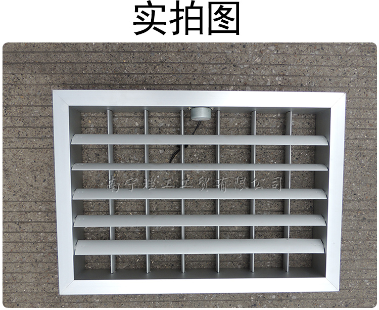 电动风口详情_04