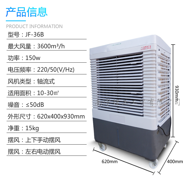 jf35b参数