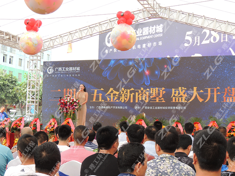 广西工业器材城二期开盘