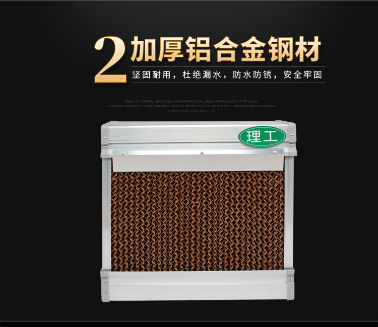 水帘纸