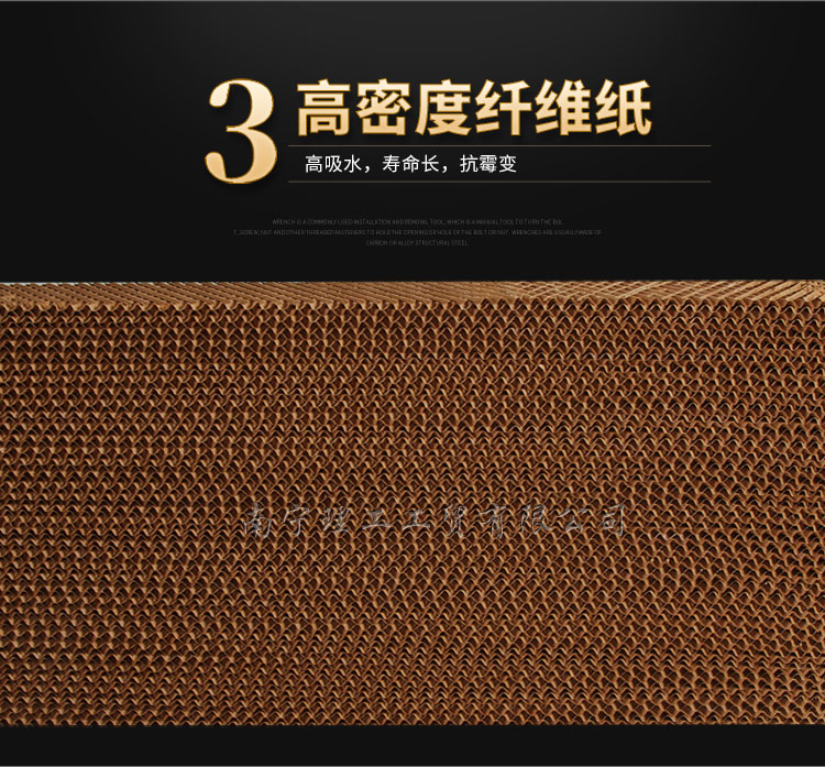 水帘纸
