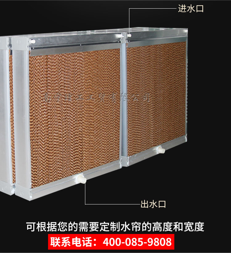 水帘纸
