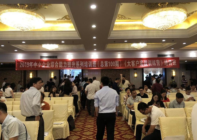 与会者亲切交流
