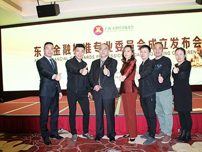 理工参加广西东盟经贸促进会