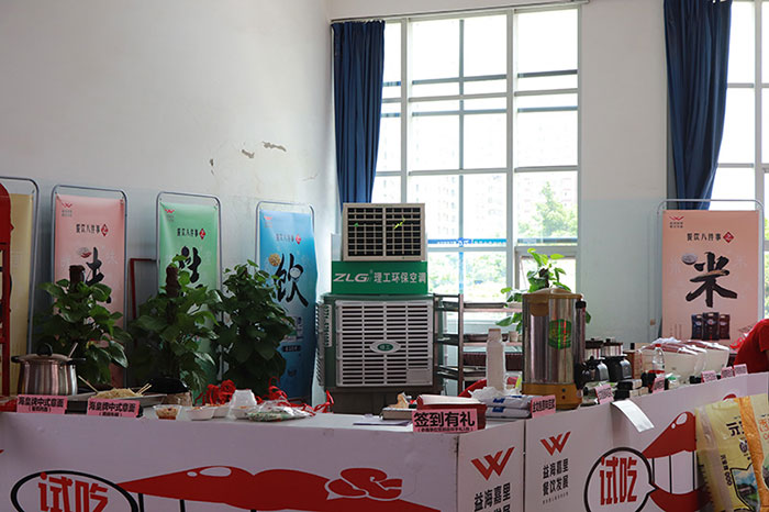 理工环保空调在比赛现场