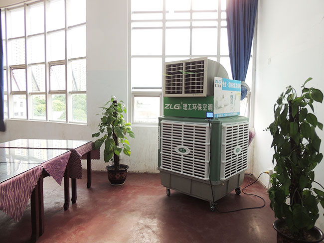 ZLG理工运动户外工业移动冷风机